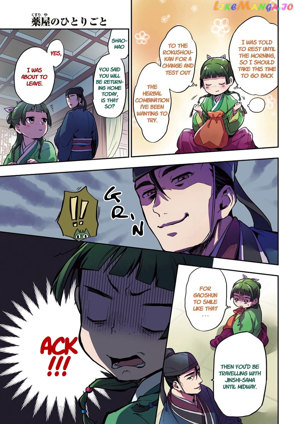 Kusuriya No Hitorigoto Chapter 28.1 image 03